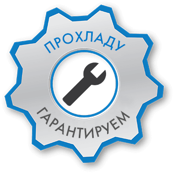 Заправка и ремонт автокондиционера в Одинцово
